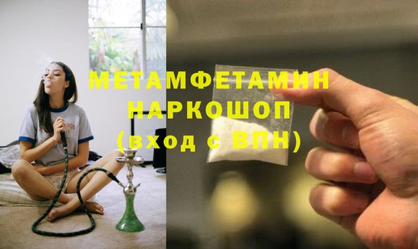 мяу мяу кристалл Бронницы