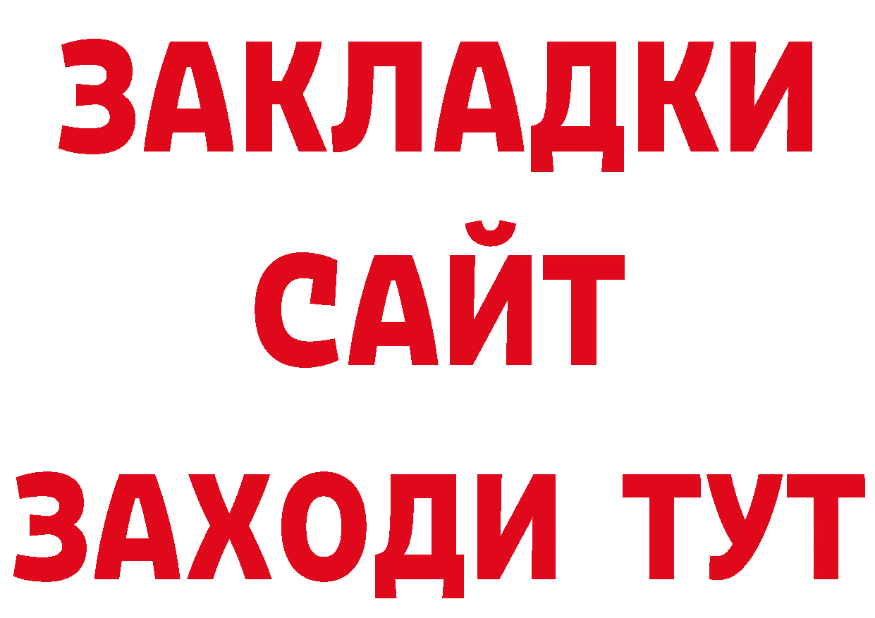 Галлюциногенные грибы мухоморы как зайти нарко площадка hydra Енисейск